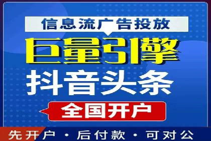 百度竞价排名案例分享：教育行业的成功推广
